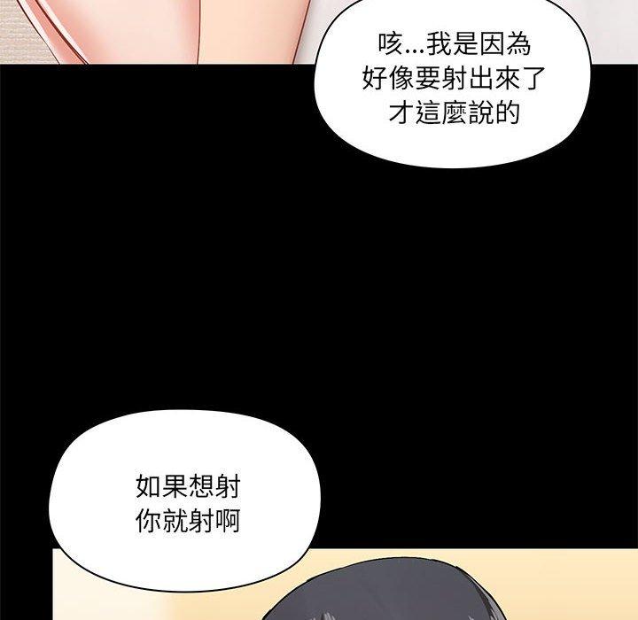 第23話 - 第8.jpg页