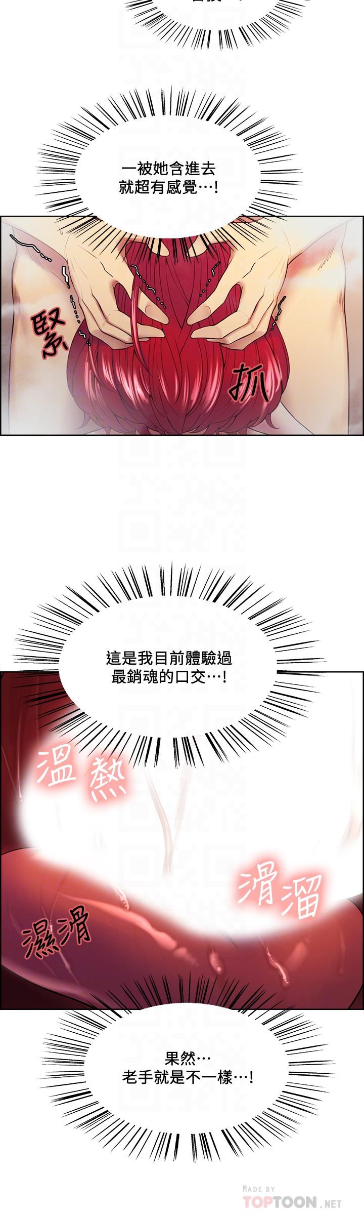 第41话-你也有责任 - 第10.jpg页