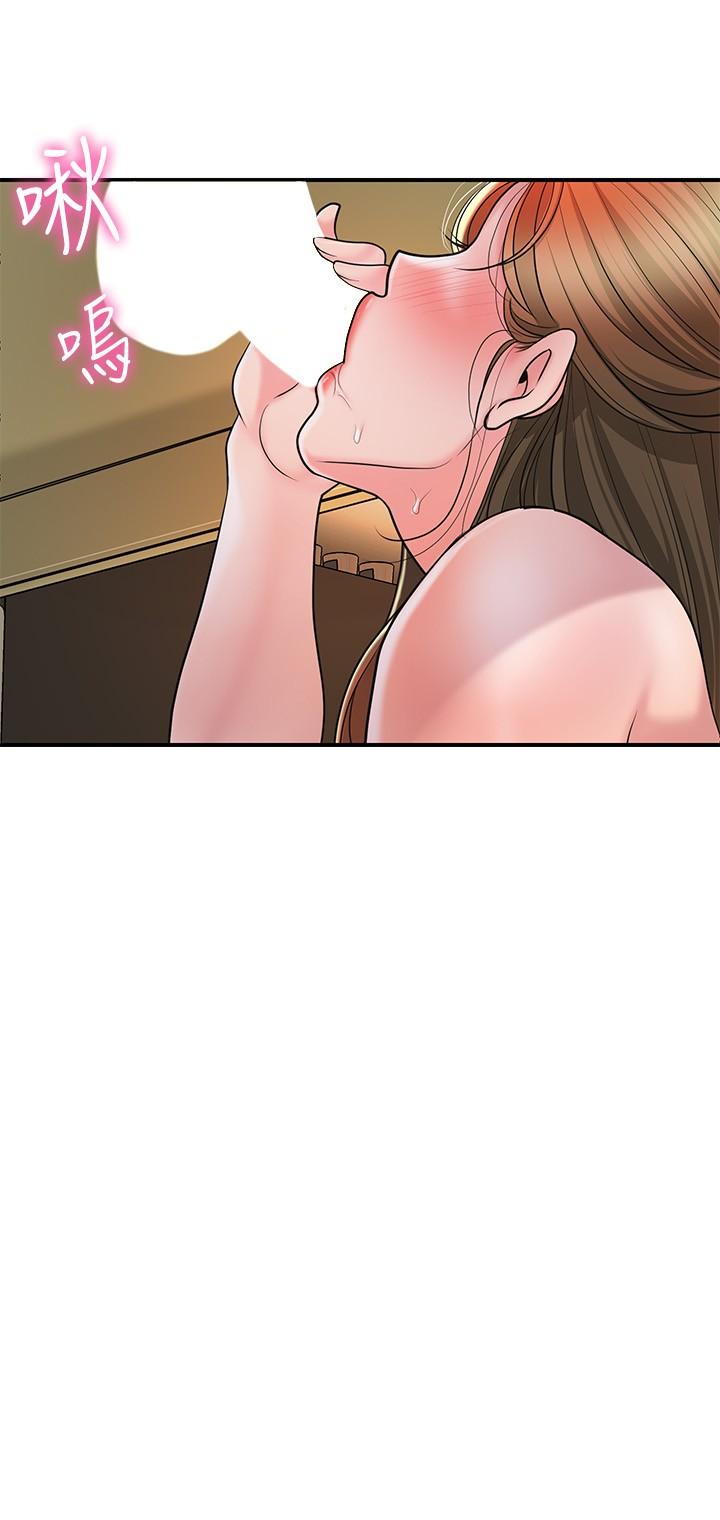 第100话-在按摩床上大搞特搞 - 第12.jpg页