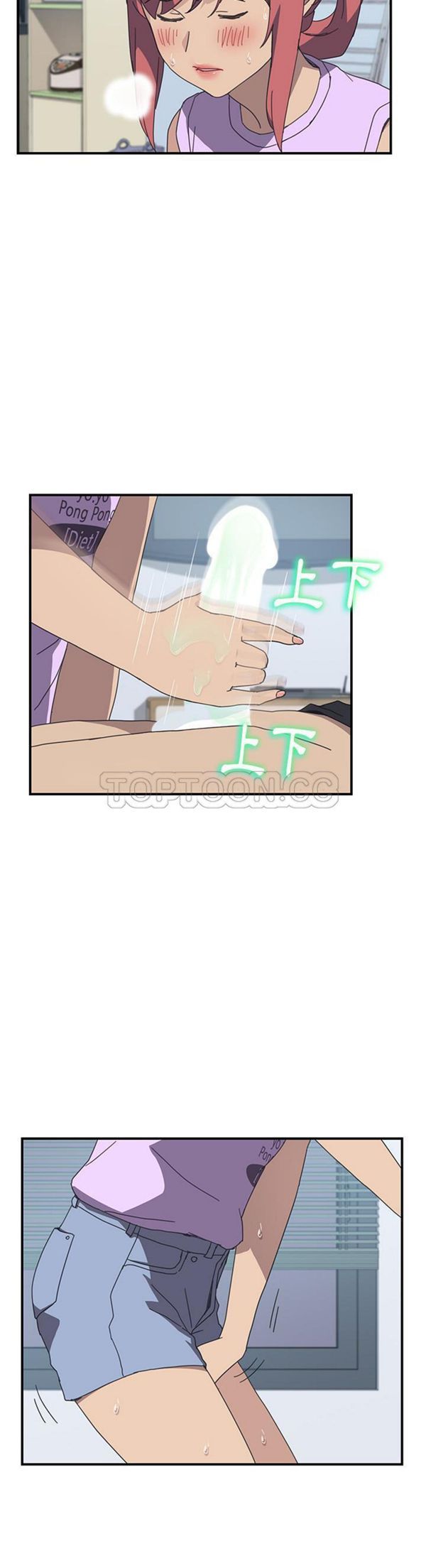 第 12 话 - 第5.jpg页