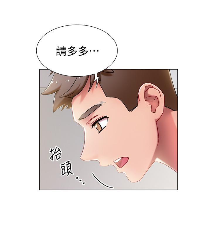 第1話-入伍前能破處嗎 - 第75.jpg页