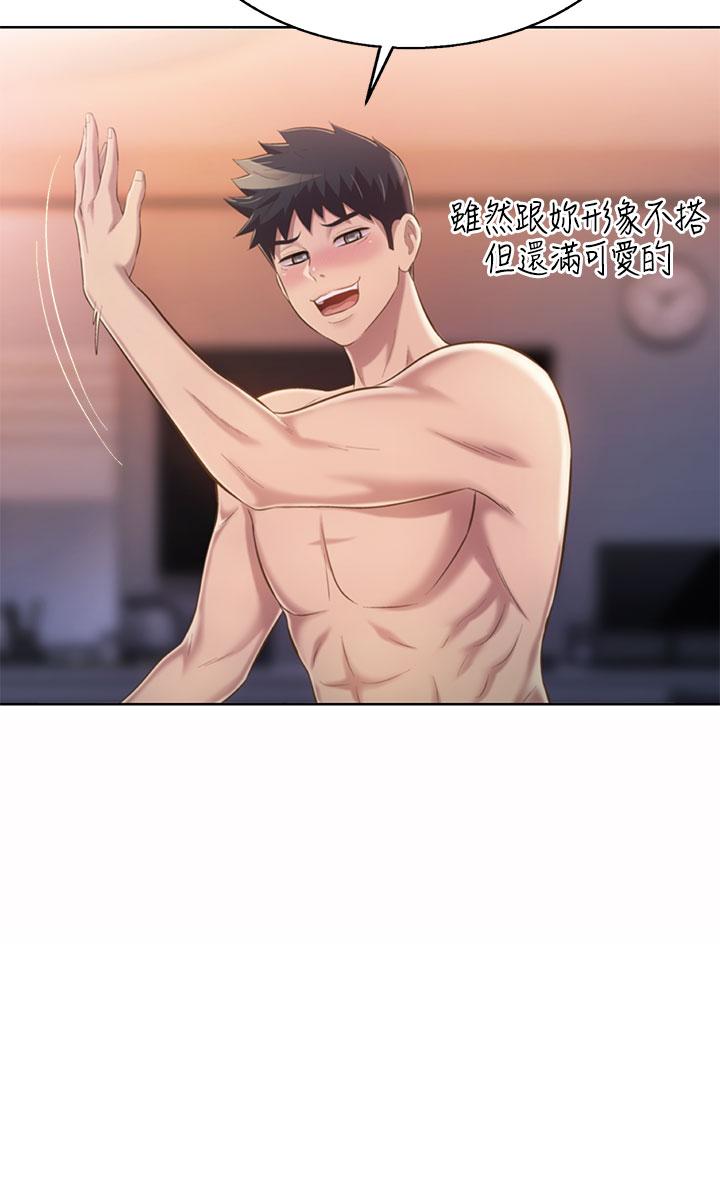 第59話-苦苦求幹的母狗們 - 第23.jpg页
