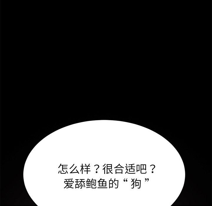 第49话 - 第155.jpg页