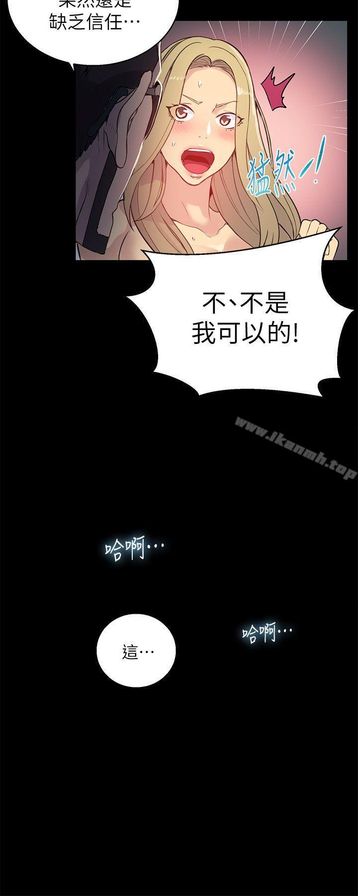 第56话 - 第16.jpg页