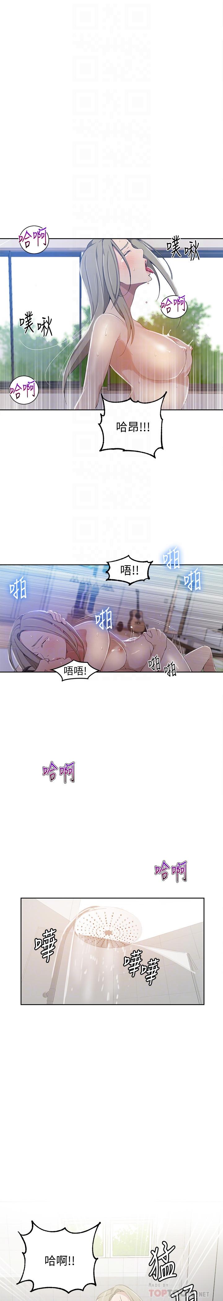 第35話-薇亞愛上轉大人的子豪 - 第14.jpg页