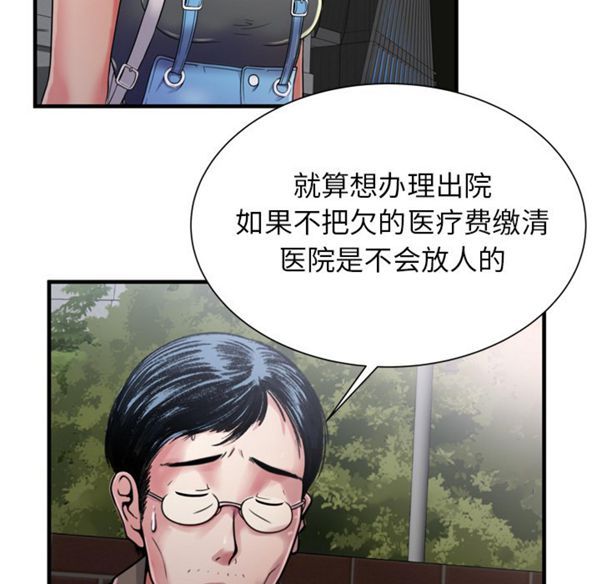 第 45 话 - 第28.jpg页