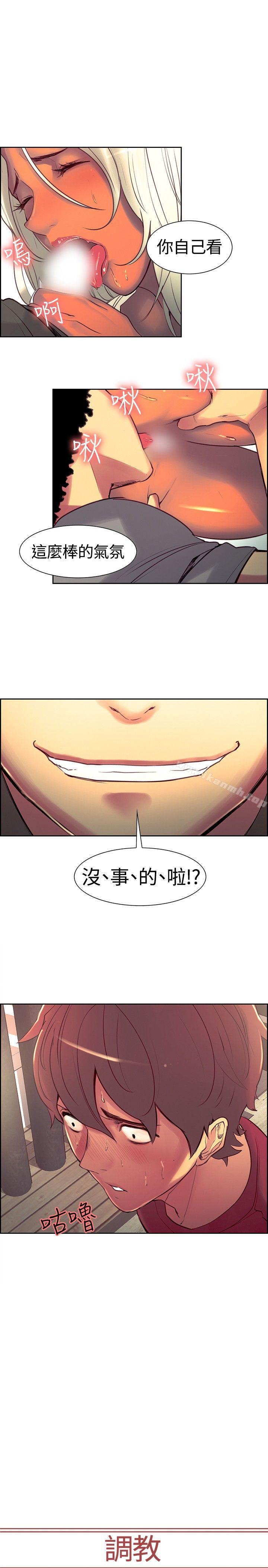 第13話 - 第1.jpg页