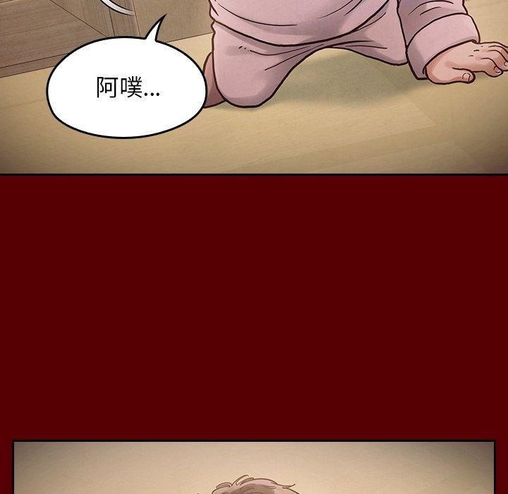 第16话 - 第5.jpg页
