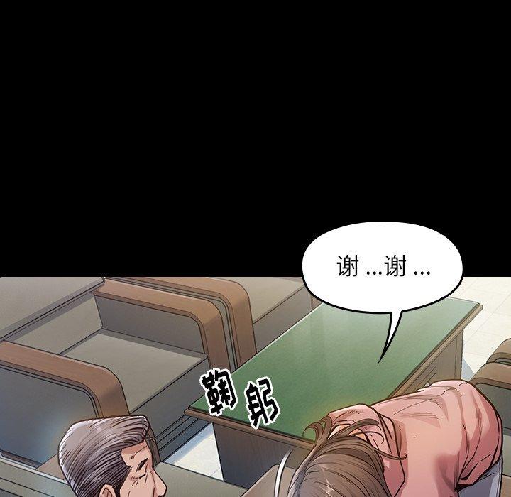 第3话 - 第37.jpg页