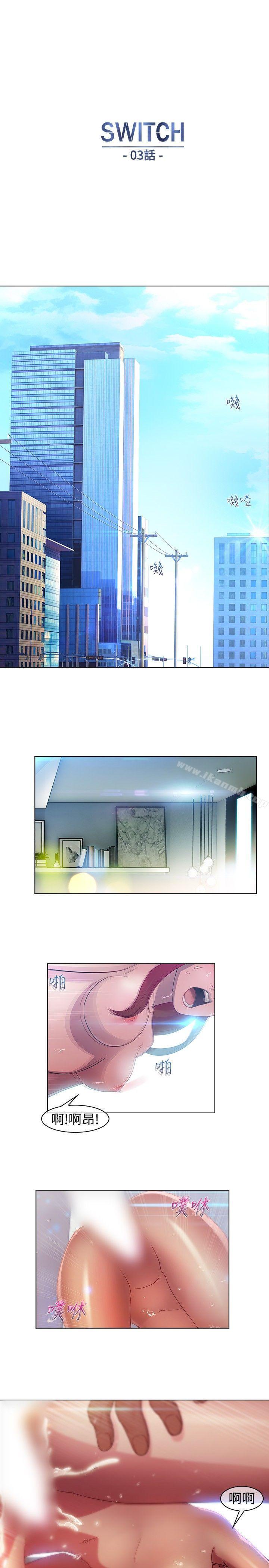 第3話 - 第1.jpg页