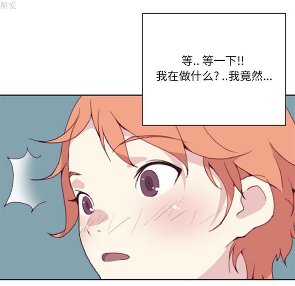 第 6 话 - 第48.jpg页