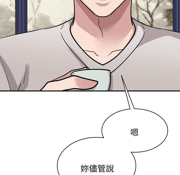 第11话 - 第143.jpg页