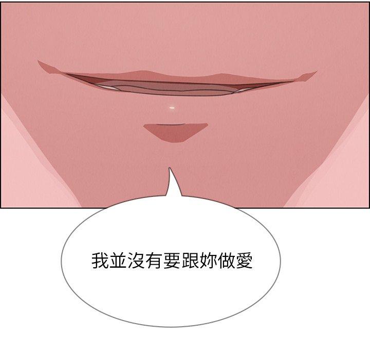 第3話 - 第70.jpg页