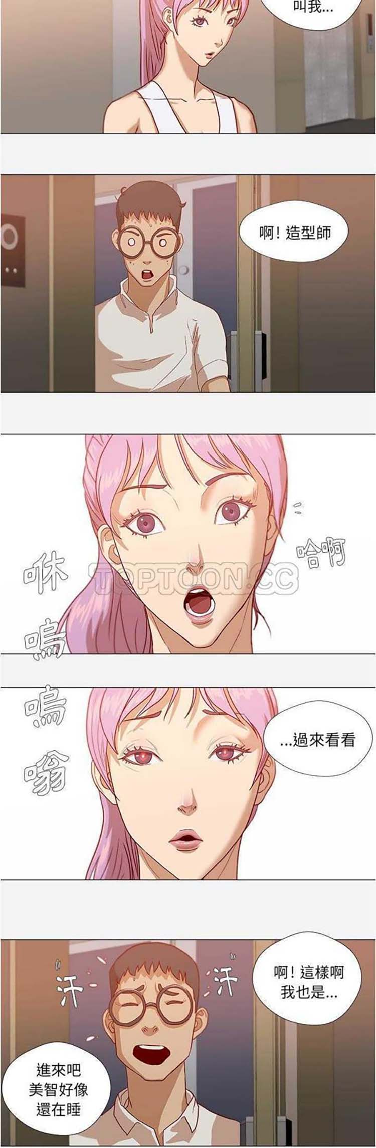 第 12 话 - 第2.jpg页