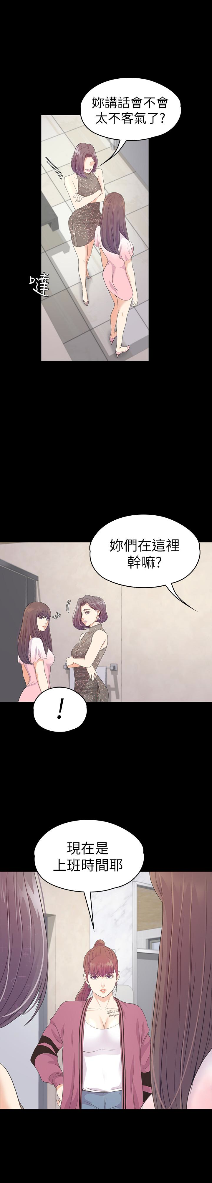 第64话-來釣個凱子吧? - 第17.jpg页