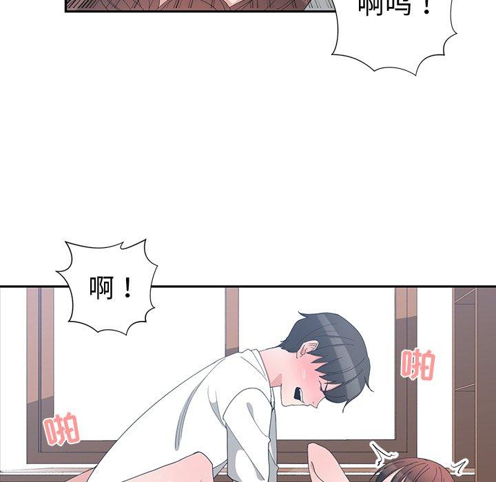 第 4 话 - 第63.jpg页