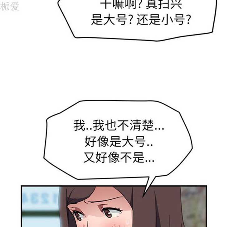 第 40 话 - 第93.jpg页