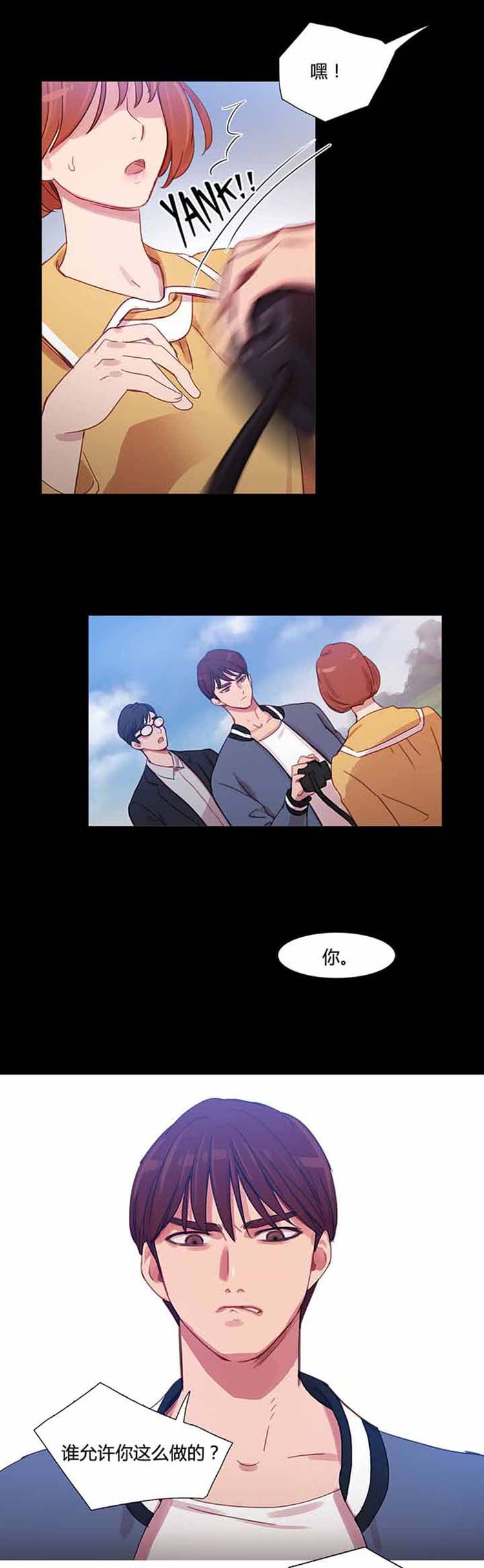 第 30 话 - 第12.jpg页