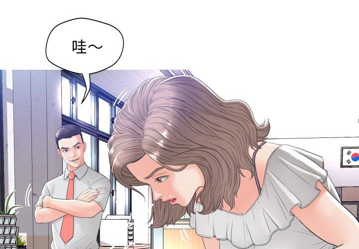 第 3 话 - 第4.jpg页