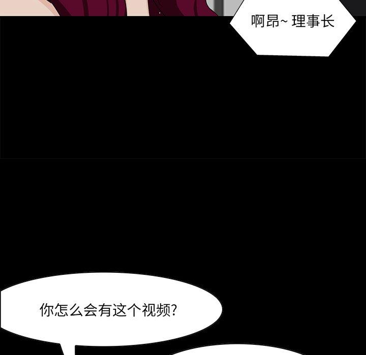 第 4 话 - 第26.jpg页