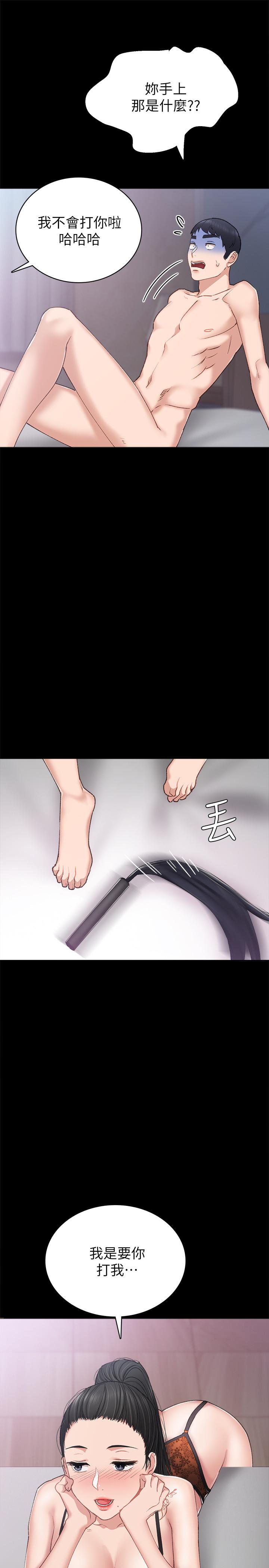 第62話-熱情告白 - 第5.jpg页