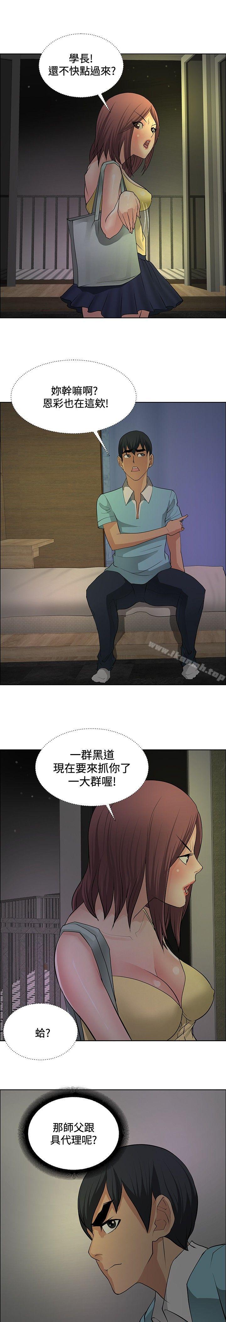 第21话 - 第11.jpg页