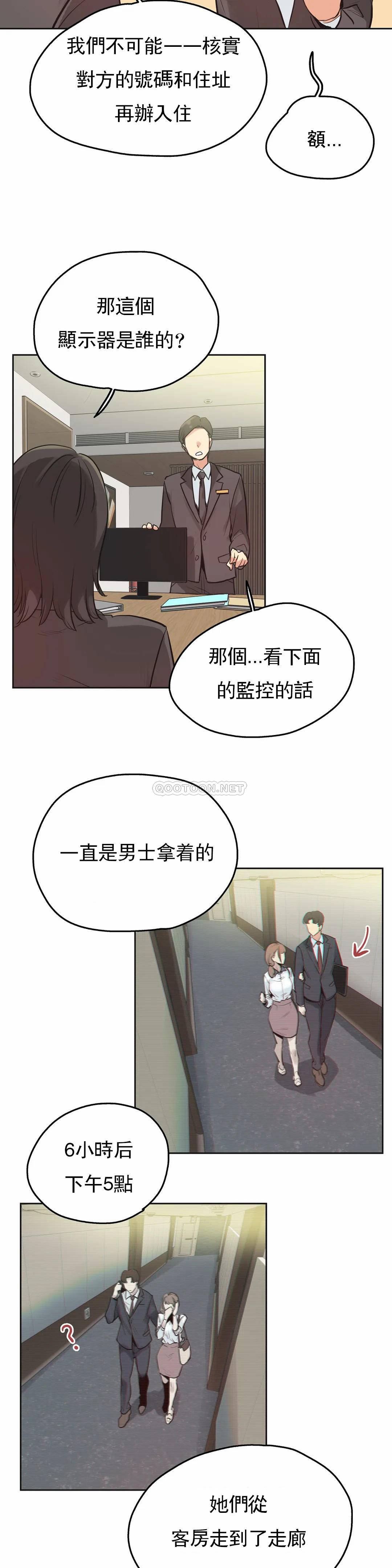 第31话 - 第10.jpg页