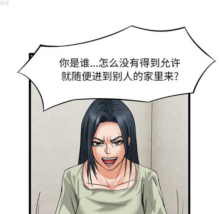 第 16 话 - 第62.jpg页