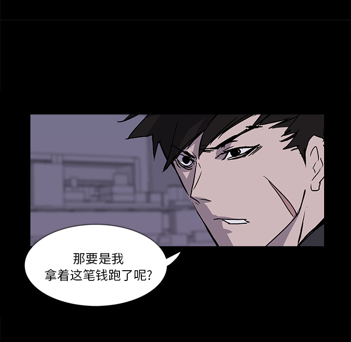 第 3 话 - 第23.jpg页
