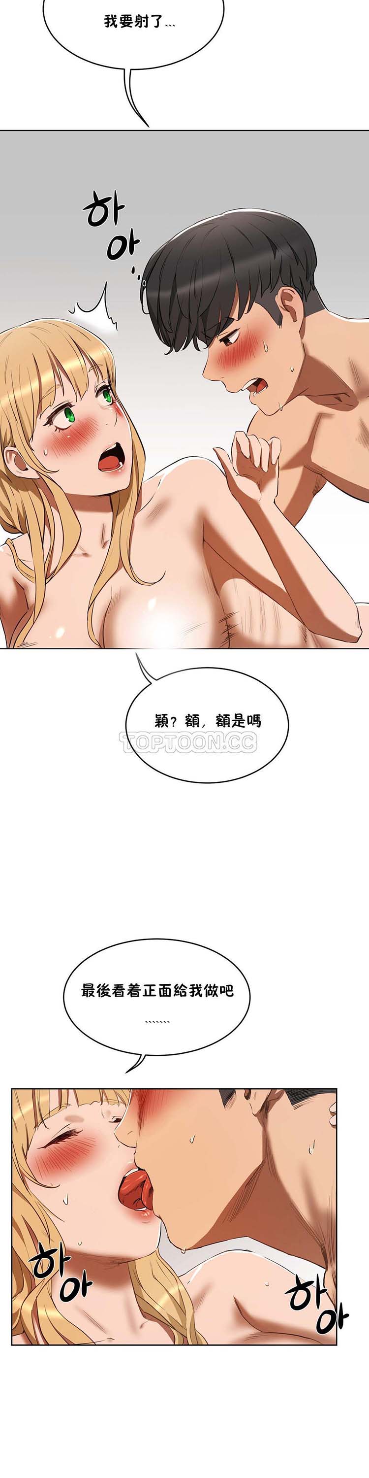 第 19 话 - 第20.jpg页