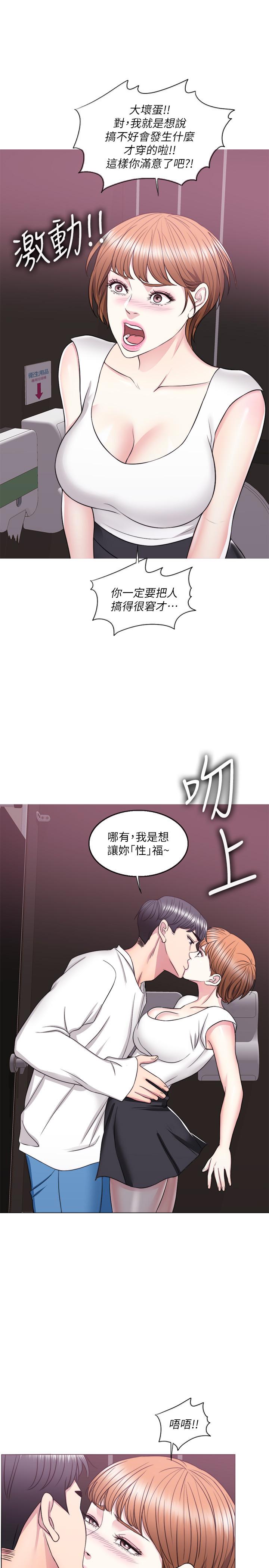 第23話-穿黑絲襪赴約 - 第24.jpg页
