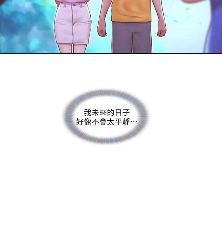 第3話-一大早就好熱哦 - 第3.jpg页