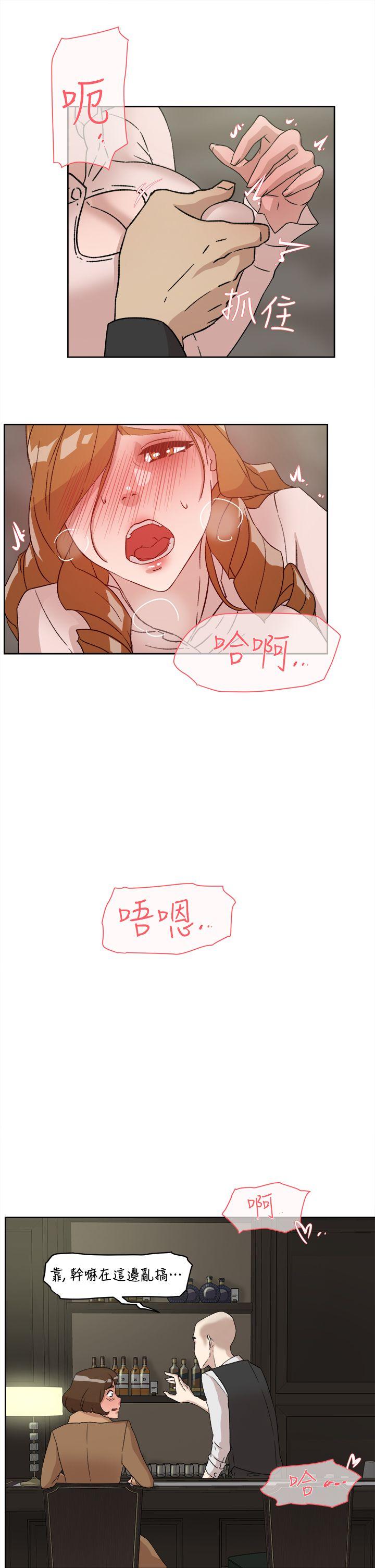 第 52 话 - 第15.jpg页