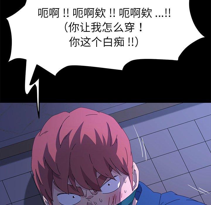 第68话 - 第19.jpg页