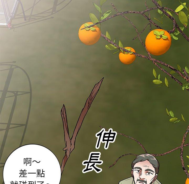 第3話 - 第26.jpg页
