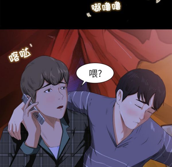 第 1 话 - 第113.jpg页