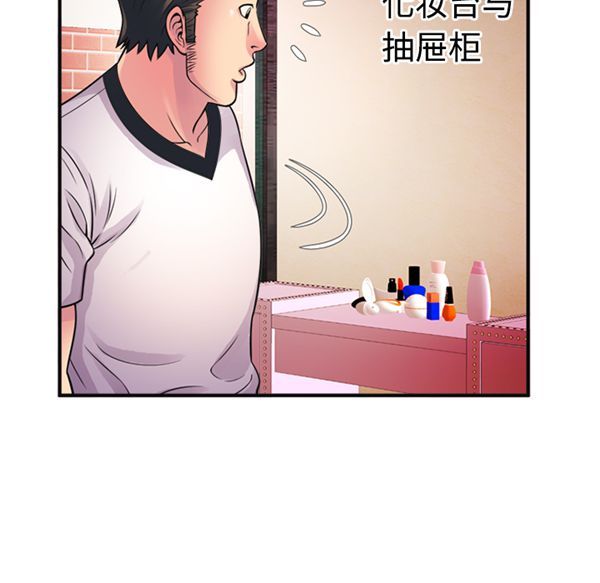 第 10 话 - 第60.jpg页