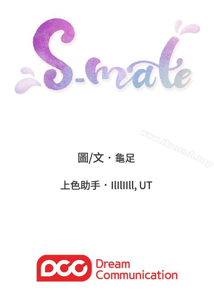 第7话 - 第29.jpg页
