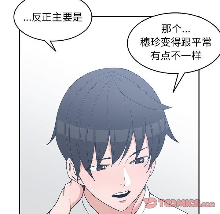 第 22 话 - 第42.jpg页