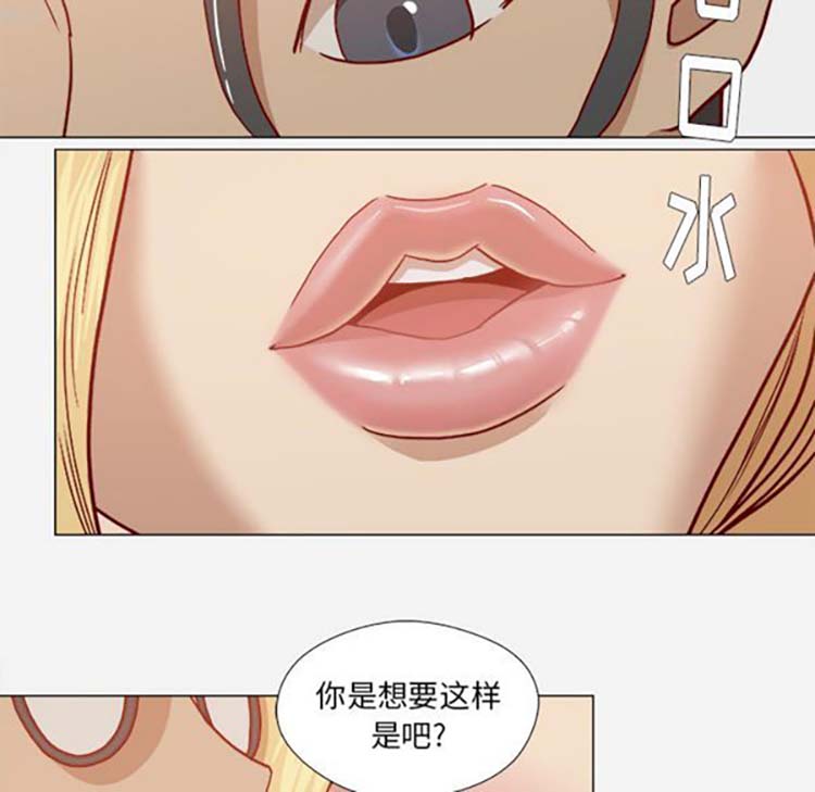 第 18 话 - 第52.jpg页