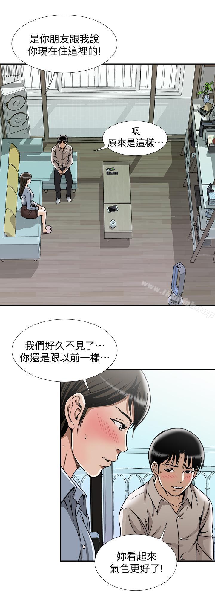 第50話(第2季)-野獸般的絕頂高潮 - 第20.jpg页