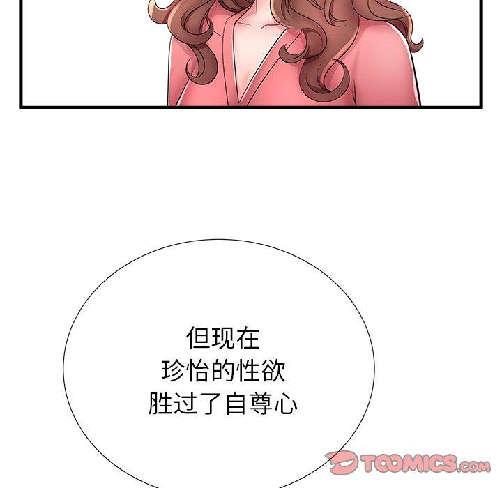 第26话 - 第20.jpg页