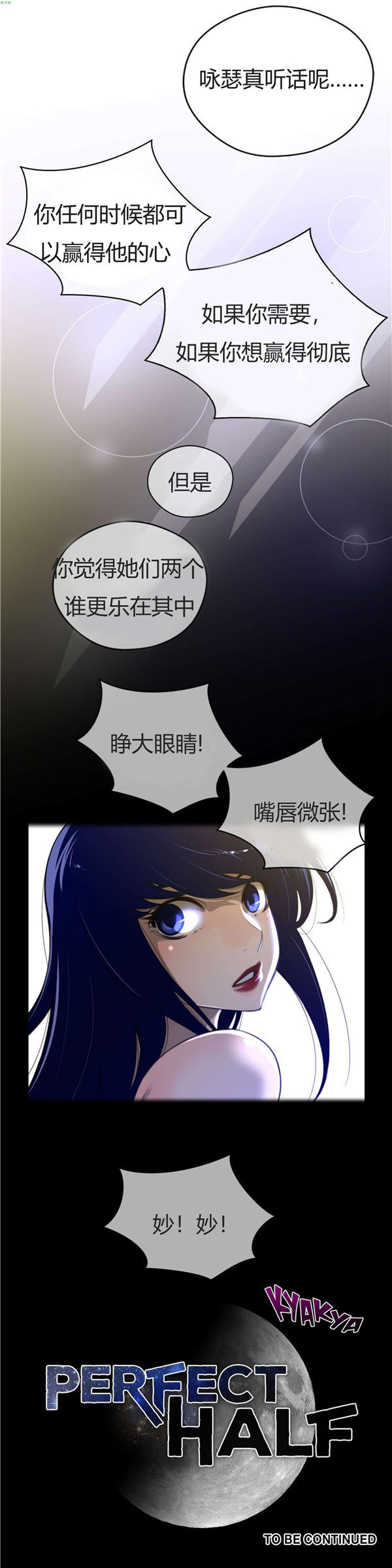 第 39 话 - 第25.jpg页