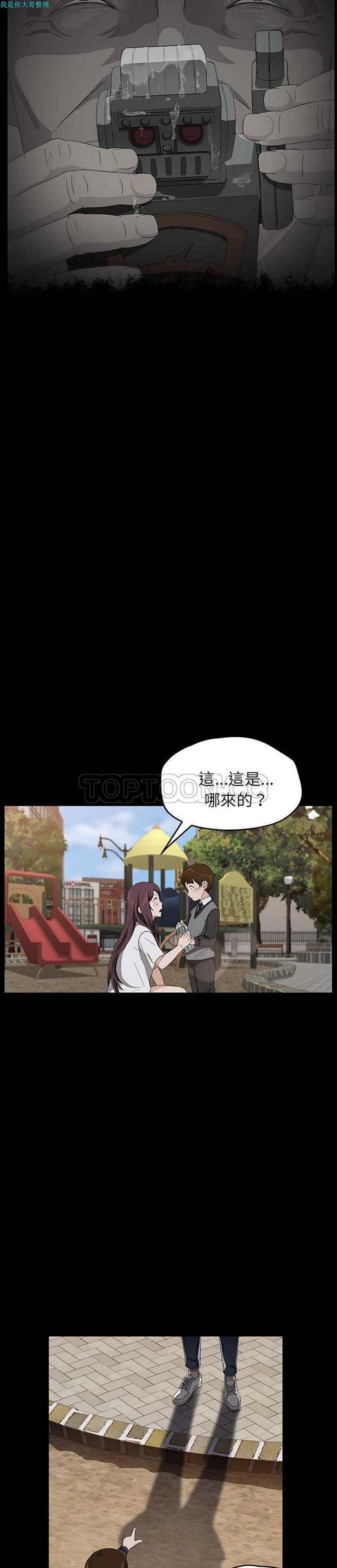 第 17 话 - 第30.jpg页
