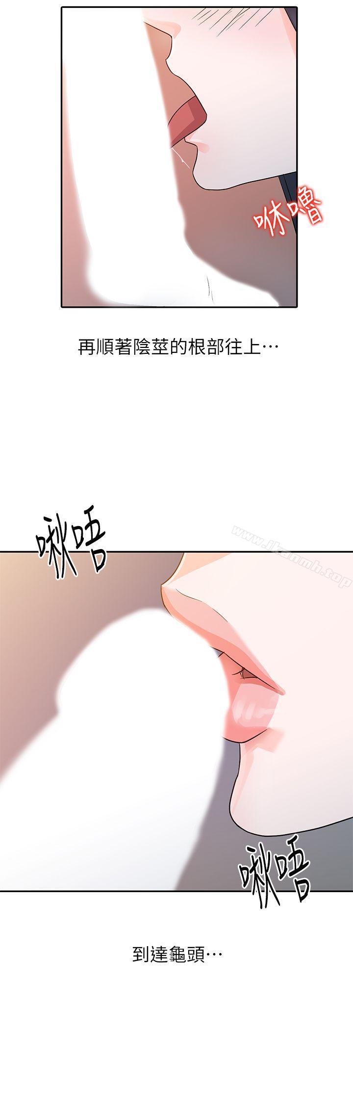 第4话 - 第21.jpg页