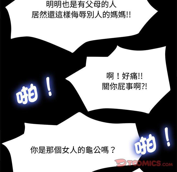 第23话 - 第100.jpg页