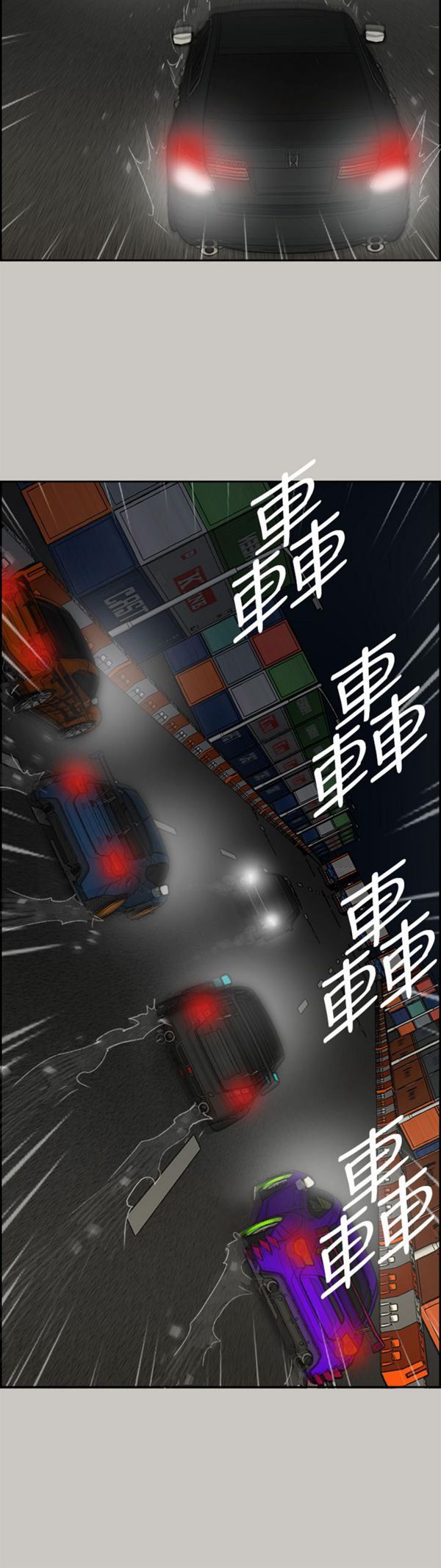 第 44 话 - 第43.jpg页