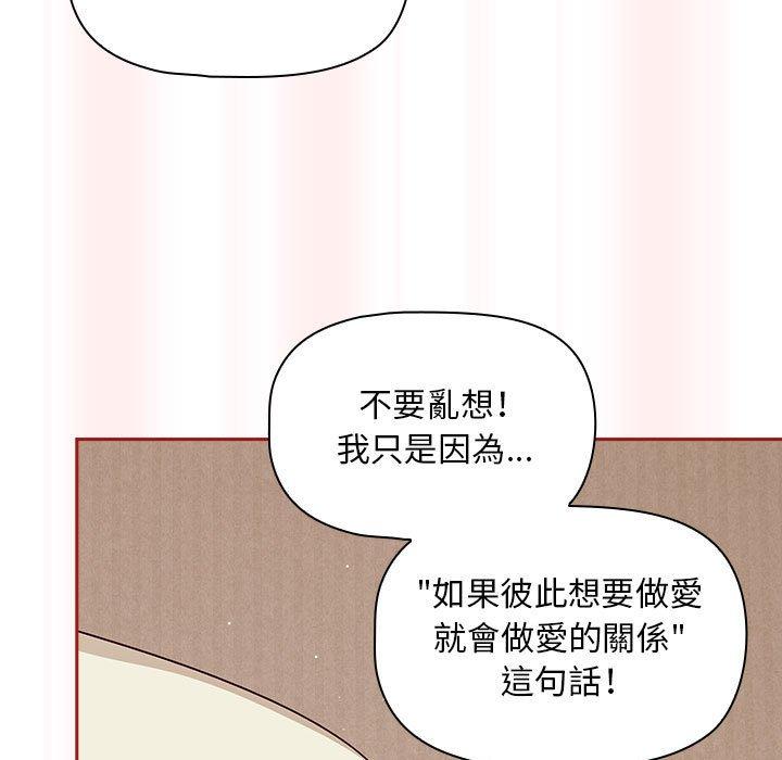 第36话 - 第103.jpg页