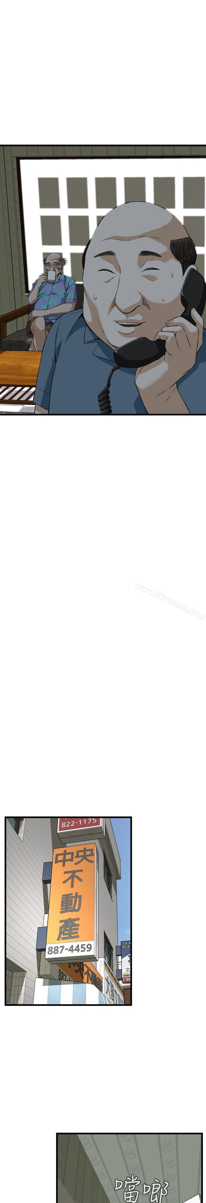 第70話 - 第26.jpg页