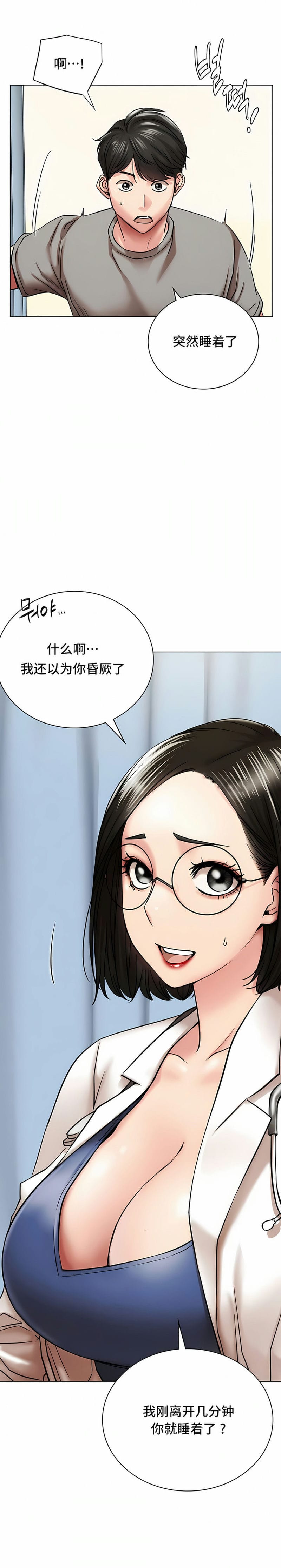 第20话 - 第4.jpg页